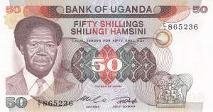 Uganda 50 Shilling 1985 p.20